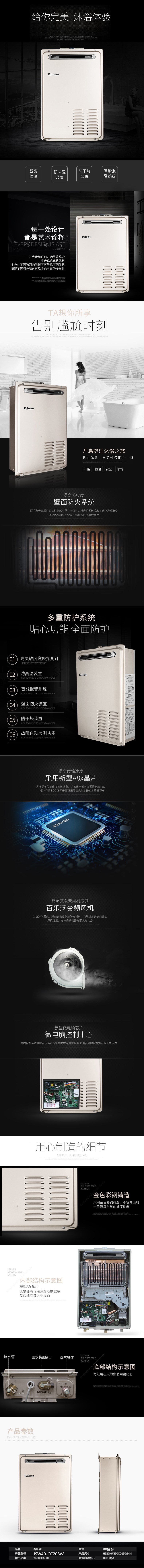 208W宗.jpg