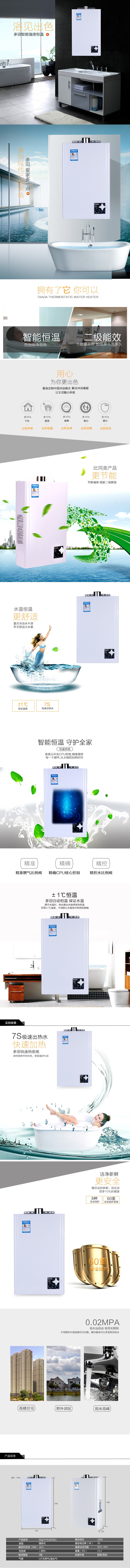 1002SU宗.jpg