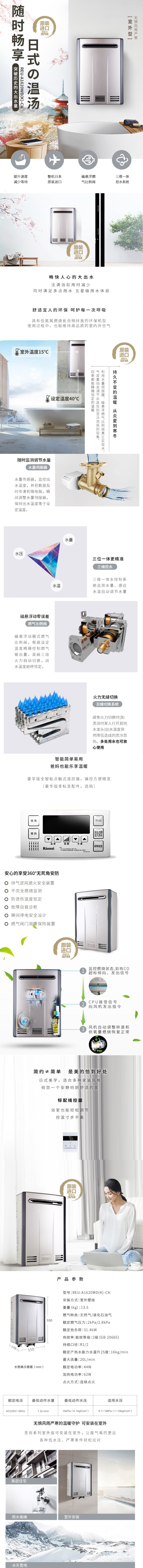 1620WD宗1.jpg