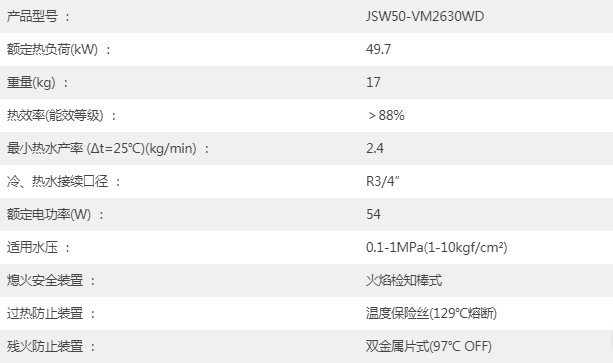 2630WD-2.JPG