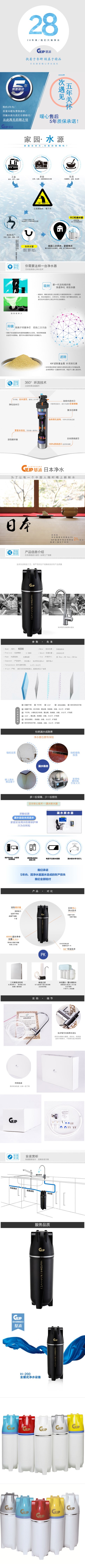 H200--1-1.jpg