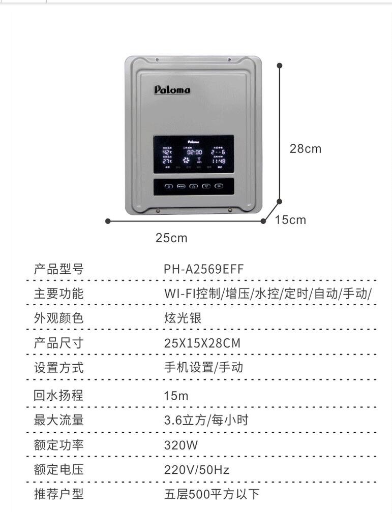 2569EFF参数.jpg
