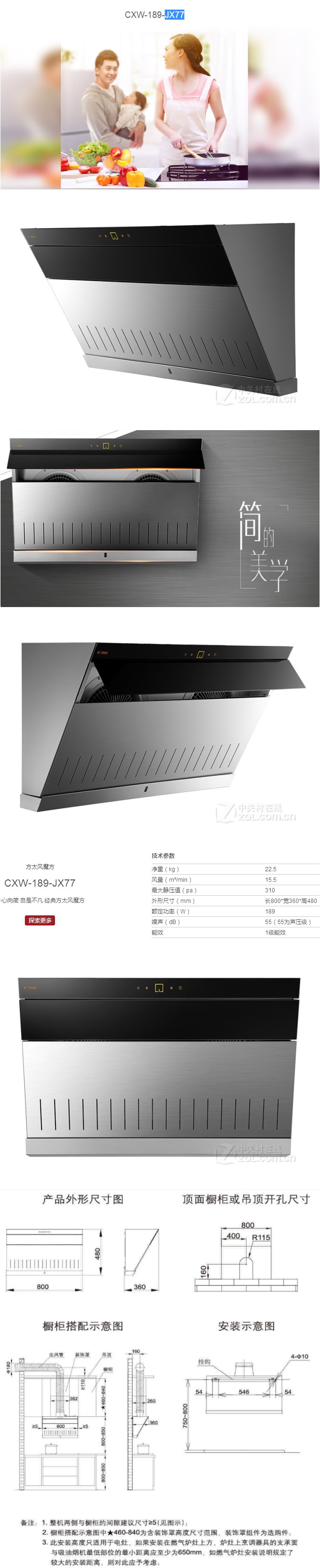 JX77--1-1.jpg