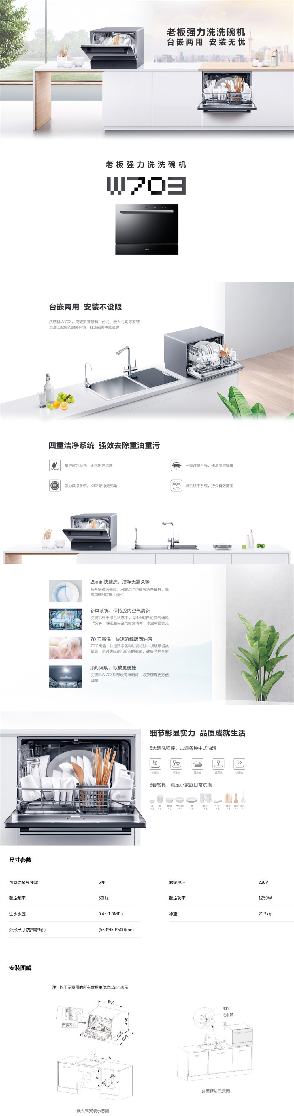 W703-1_副本.jpg