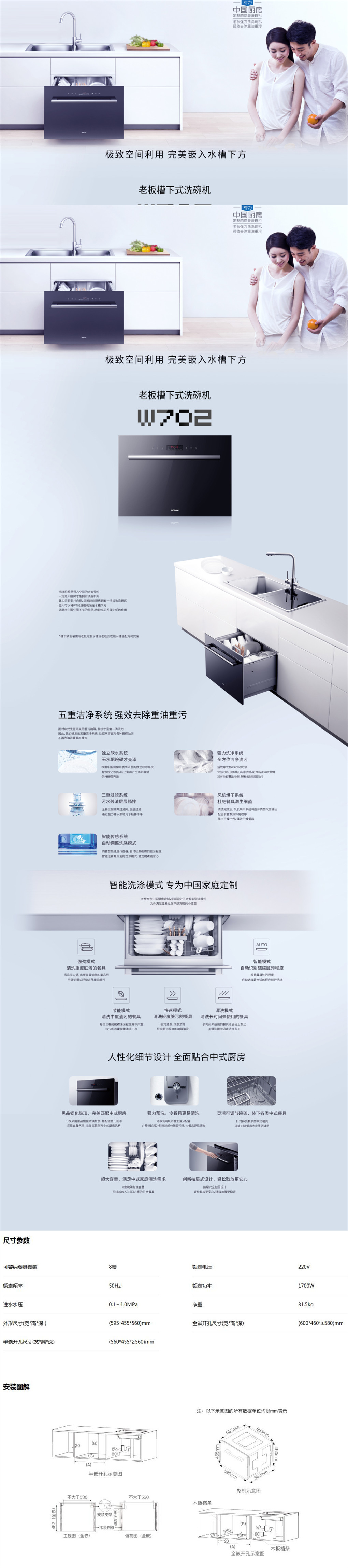 W702-1_副本.jpg