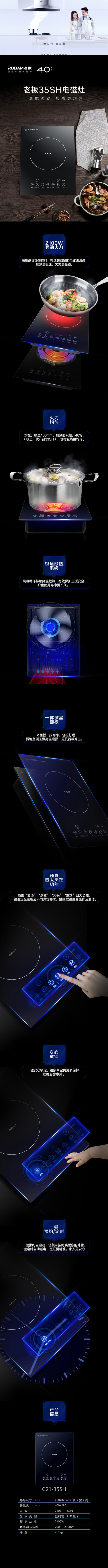 35SH-1_副本.jpg