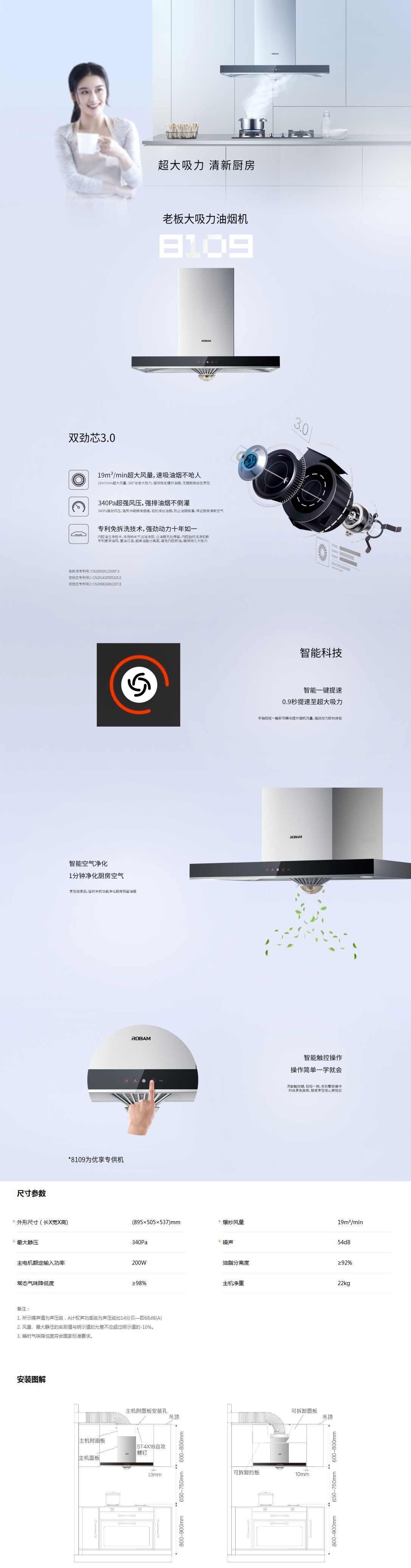 8109-1_副本.png