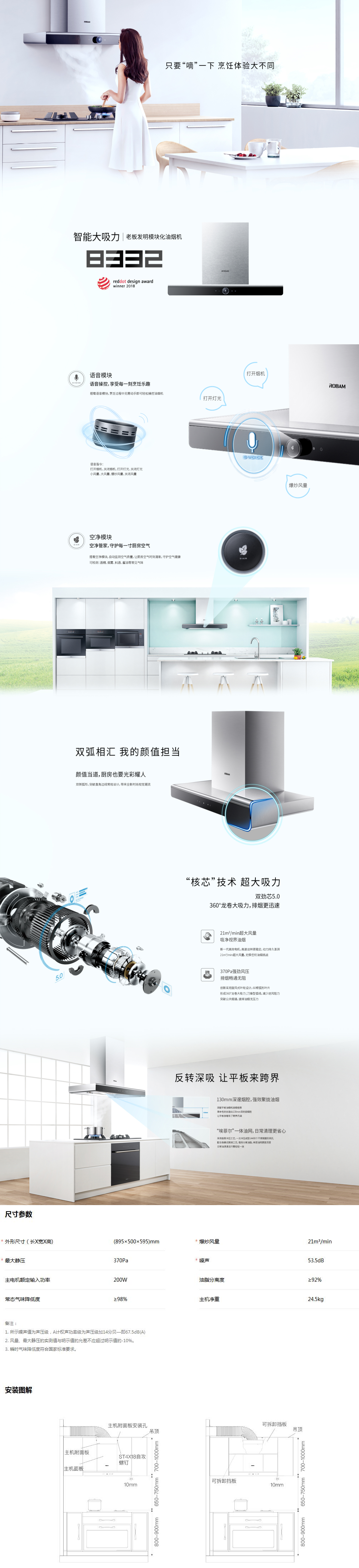 8332-1_副本.png