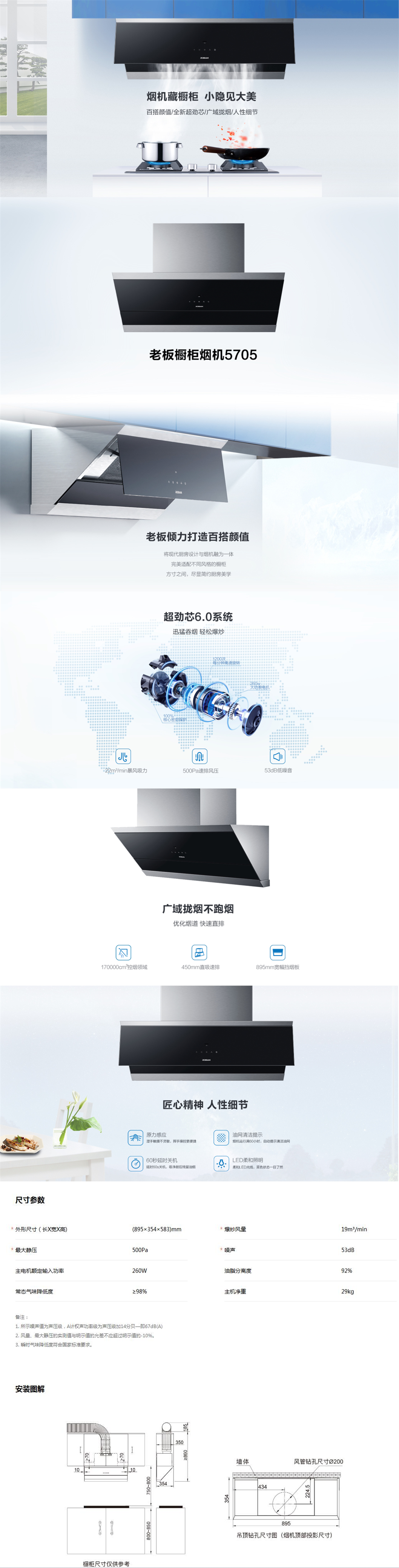 5705-1_副本.png