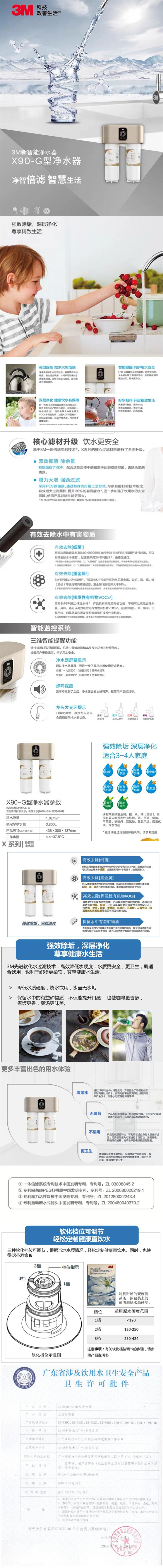 X90-G-副本.jpg