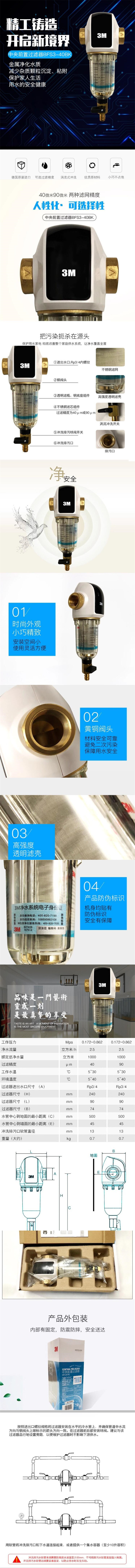 BFS3-40BK-副本.jpg