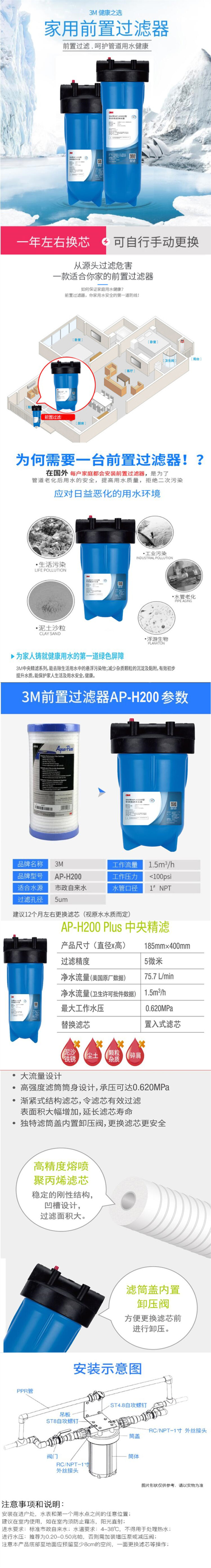 AP-H200-副本.jpg