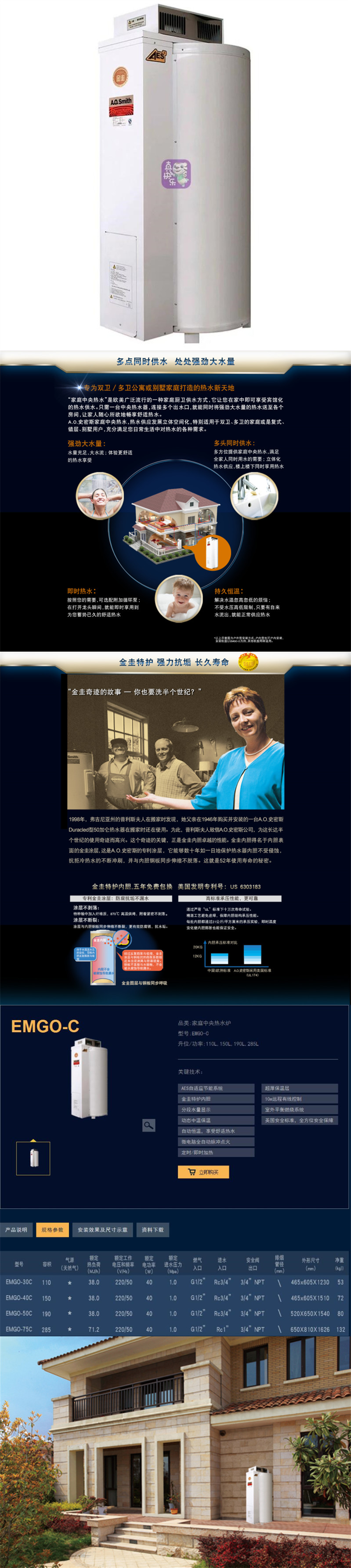 EMGO-50C-_副本.jpg