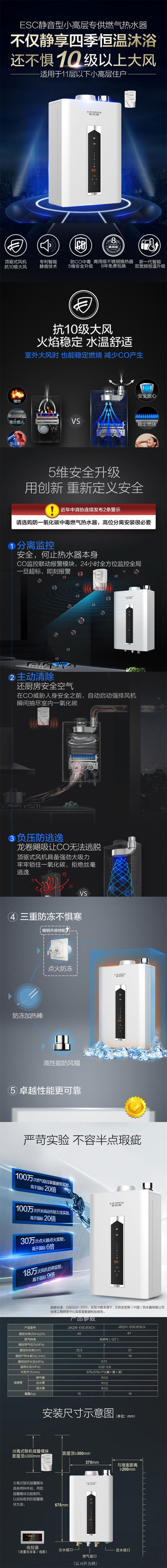 JSQ26-ESCX-31_副本.jpg