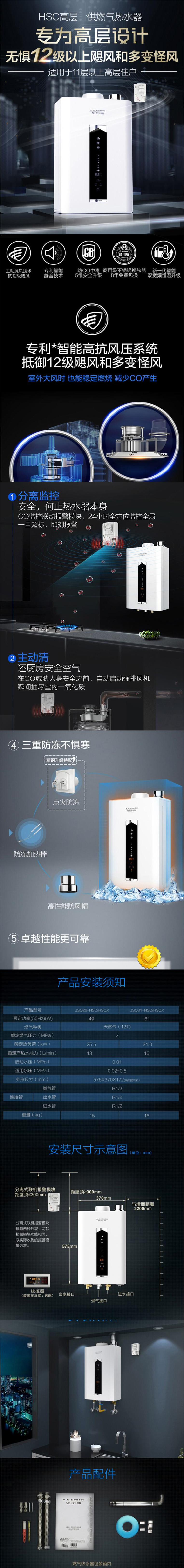 JSQ31-HSCX-_副本.jpg