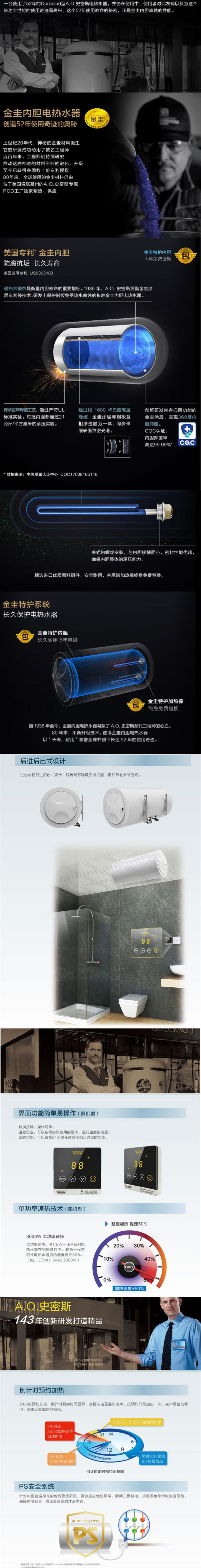 CEWH-40R1S-_副本.jpg