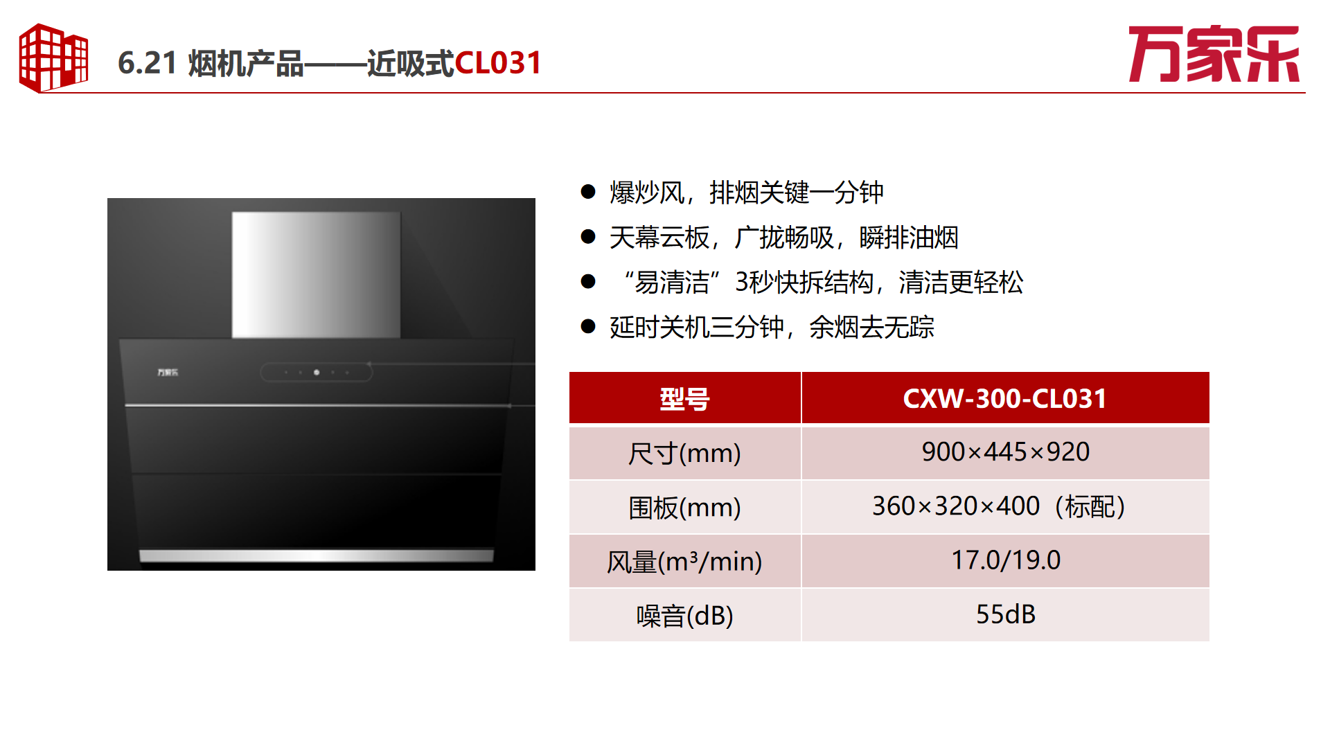 微信图片_20211010183455.png