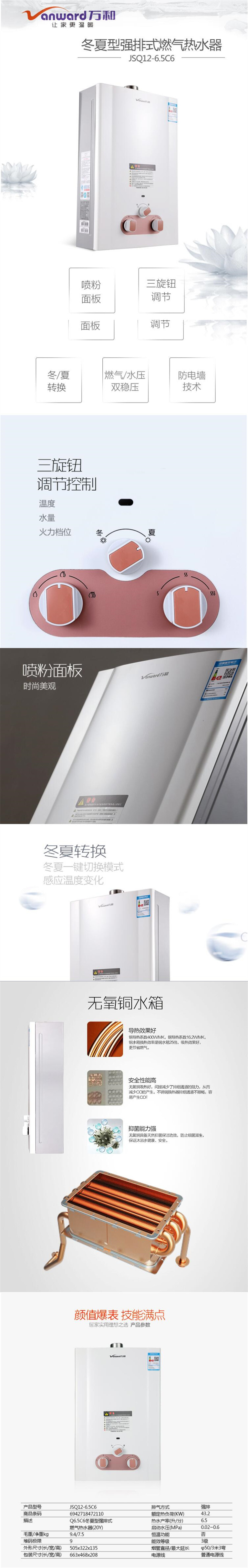 JSQ12-6.5C6-_副本.jpg