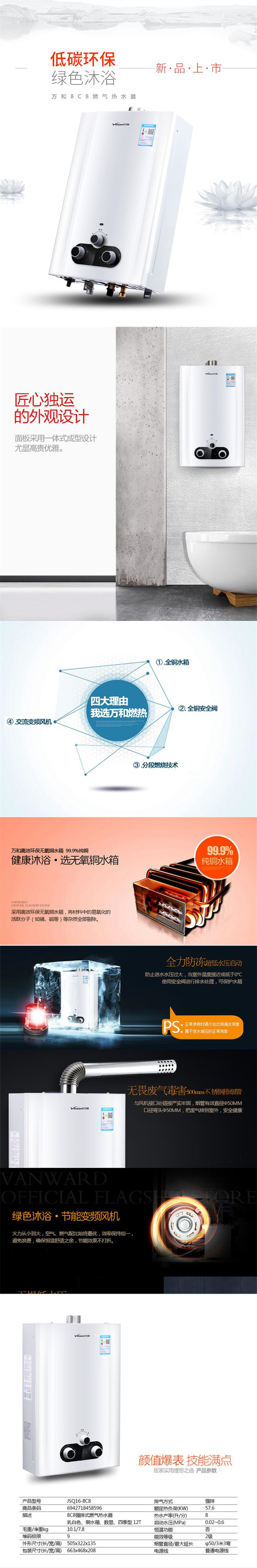 JSQ16-8C8-_副本.jpg