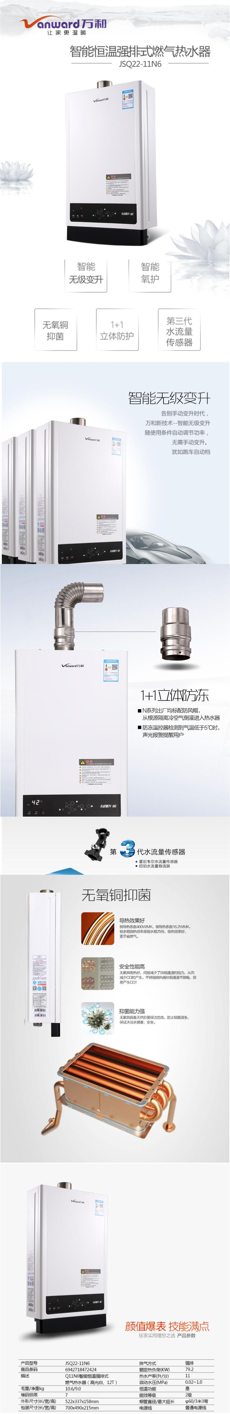 JSQ22-11N6-_副本.jpg