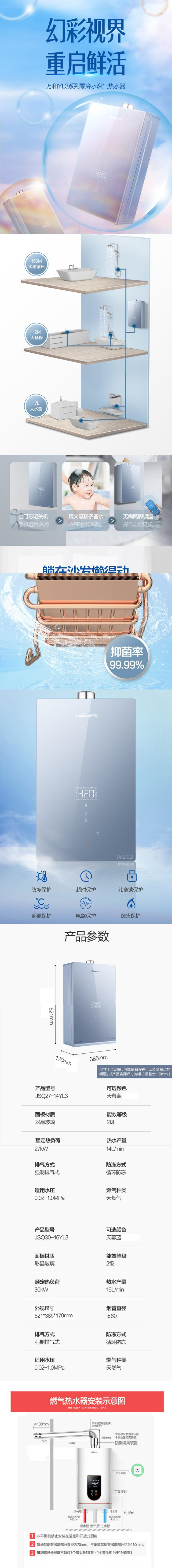 JSQ27-14YL3-_副本.jpg