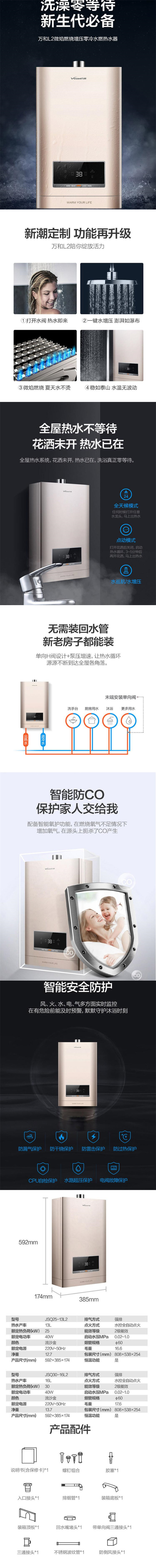 JSQ30-16L2-_副本.jpg