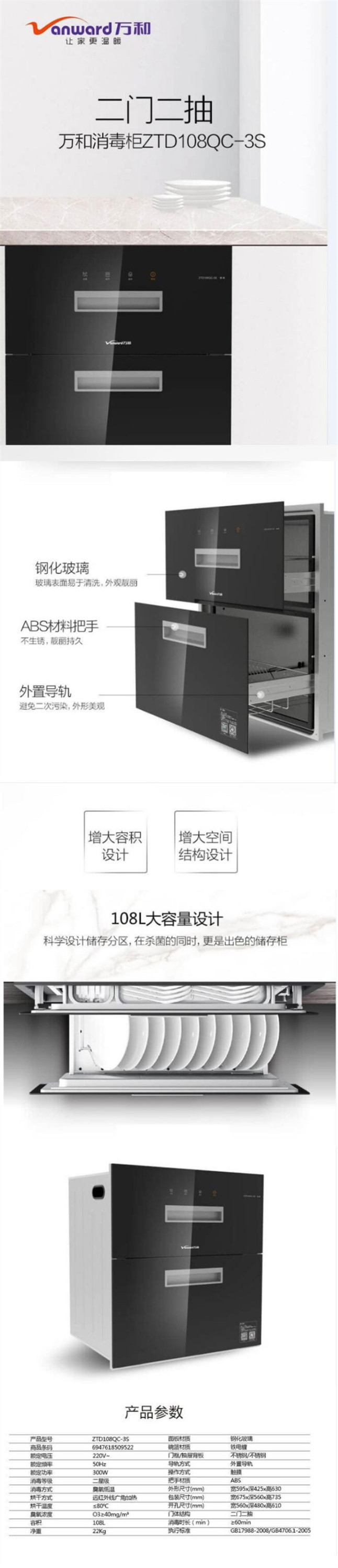 ZTD108QC-3S-.jpg