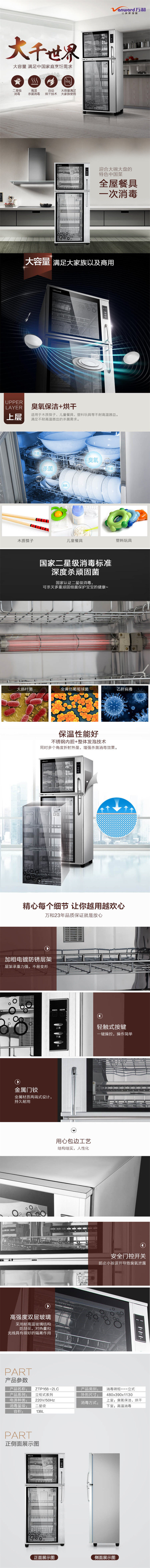ZTP168-2LC_副本.jpg