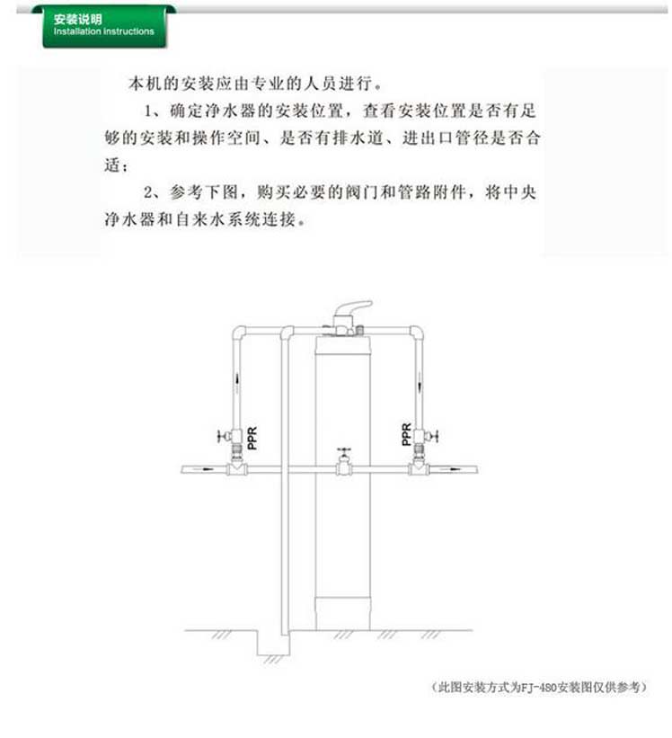 FJ1000描述_12.jpg