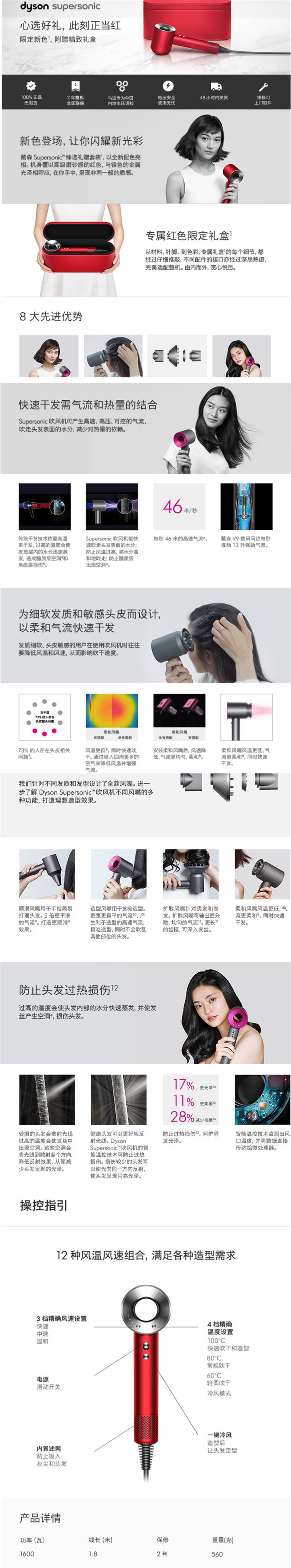 HD03中国红礼盒-1_副本.jpg