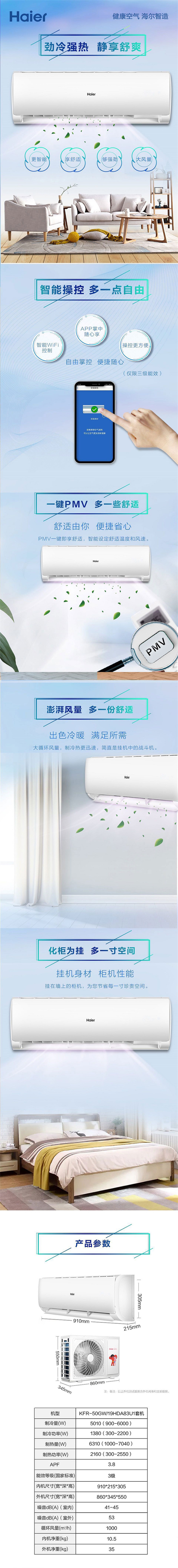19HDA83U1_副本.jpg