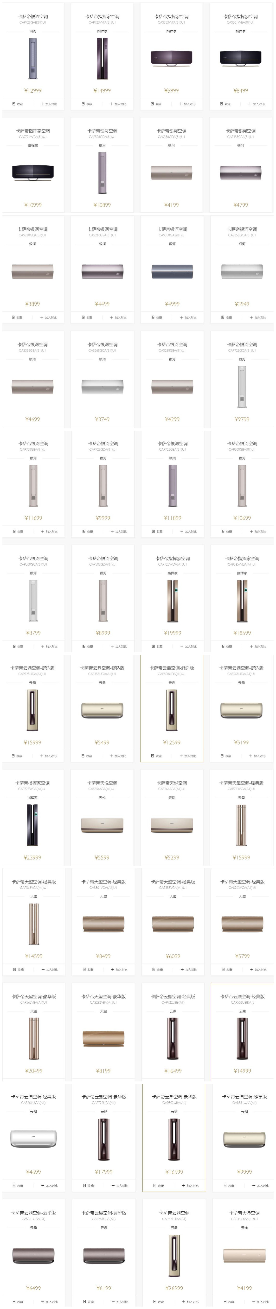 空调_副本.jpg