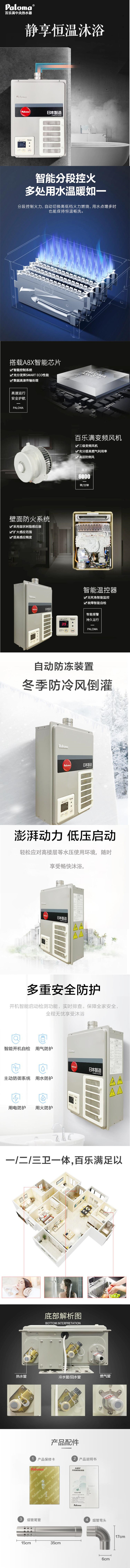 2419EFF-1_副本.jpg