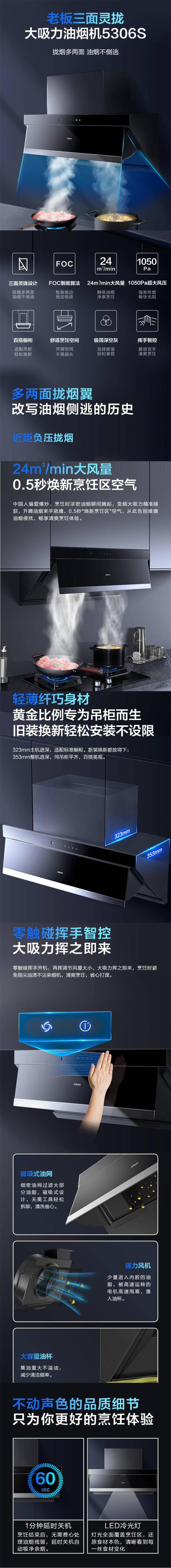 CXW-260-5306S_副本.jpg