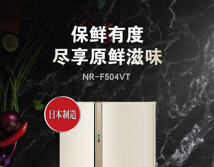 NR-F504VT-N5  (1).jpg