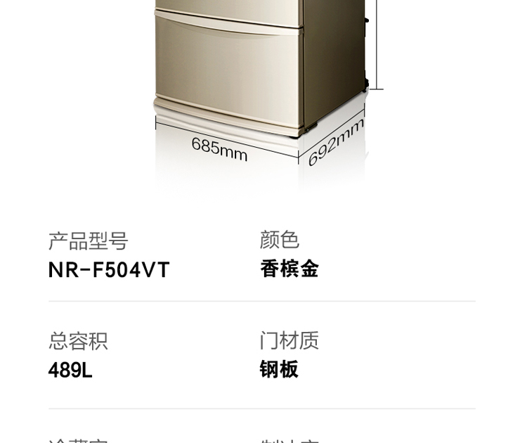 NR-F504VT-N5  (11).jpg