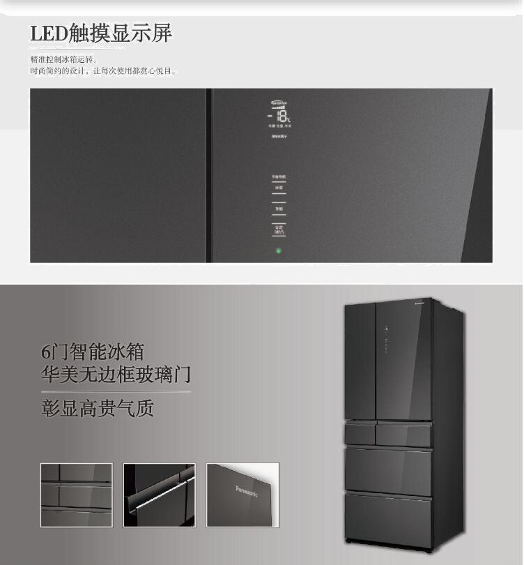 NR-F522TXE-M-4.jpg