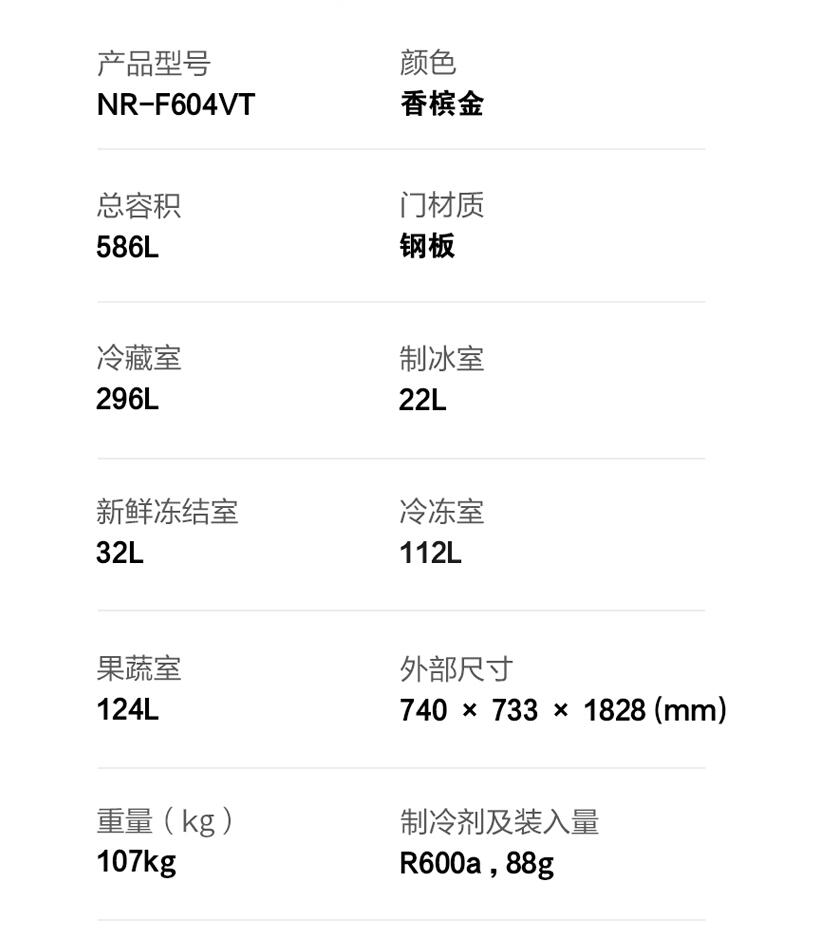 NR-F604VT-N5-6.jpg