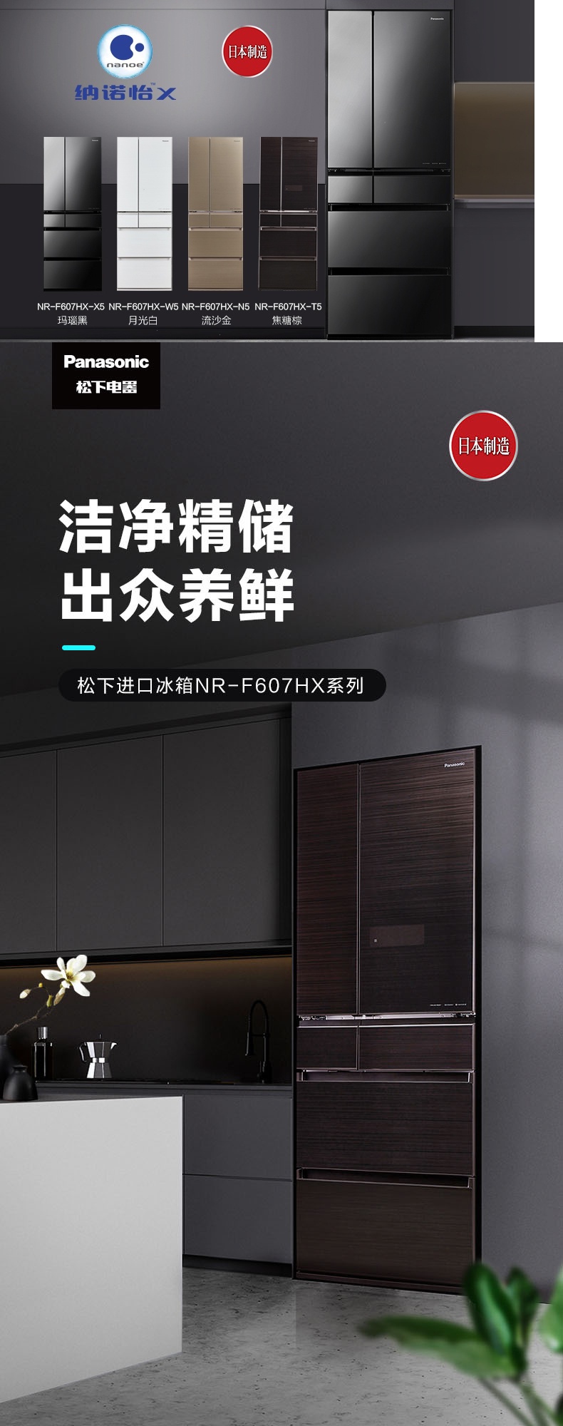 NR-F607HX-N5 (1).jpg