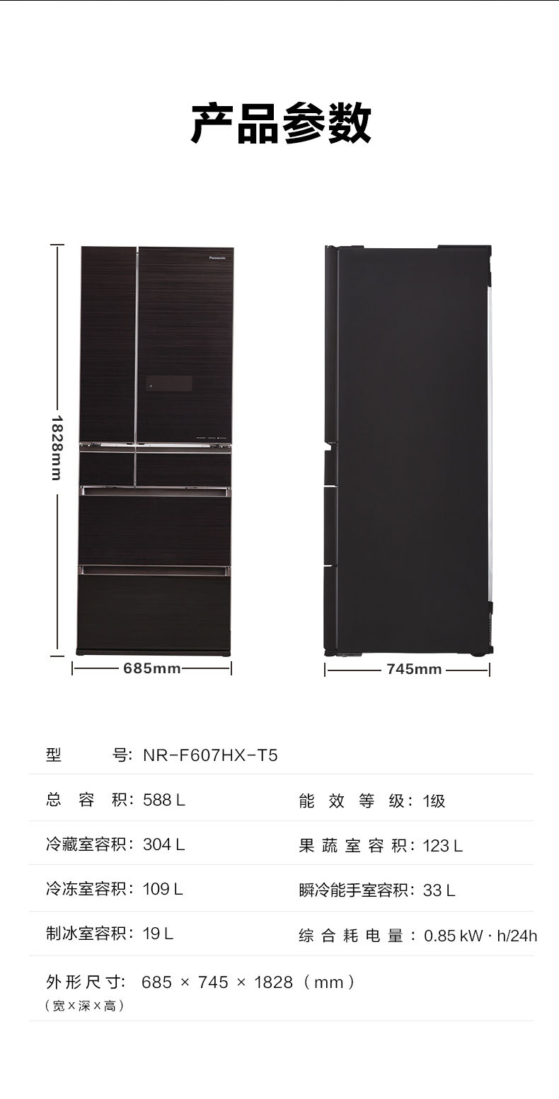 NR-F607HX-N5 (8).jpg