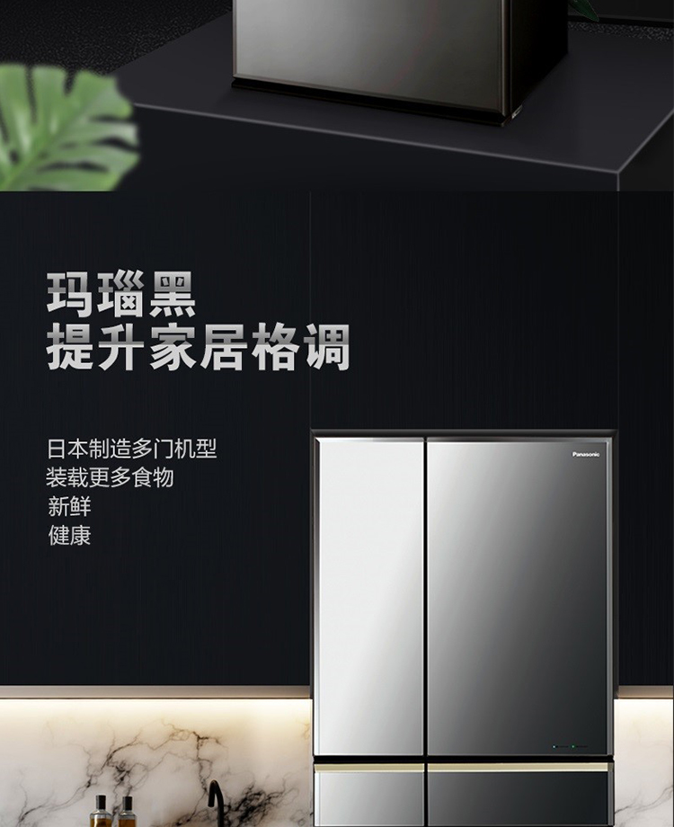 NR-F673WX-X5 (3).jpg