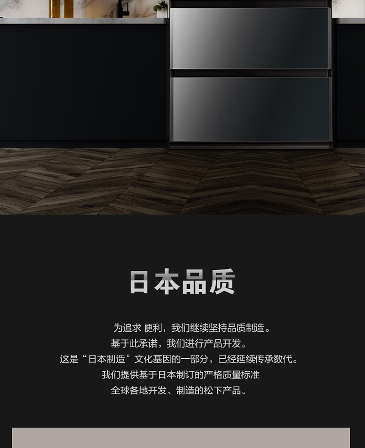 NR-F673WX-X5 (4).jpg