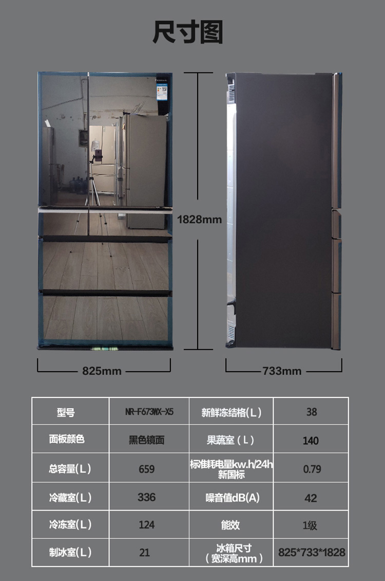 NR-F673WX-X5 (10).jpg