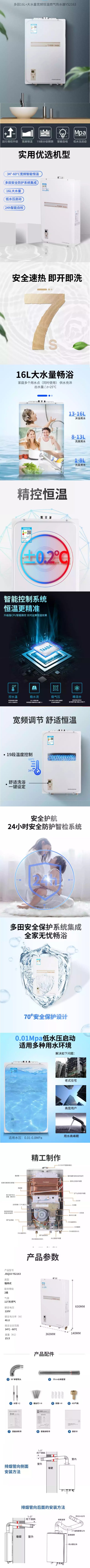2613集.jpg