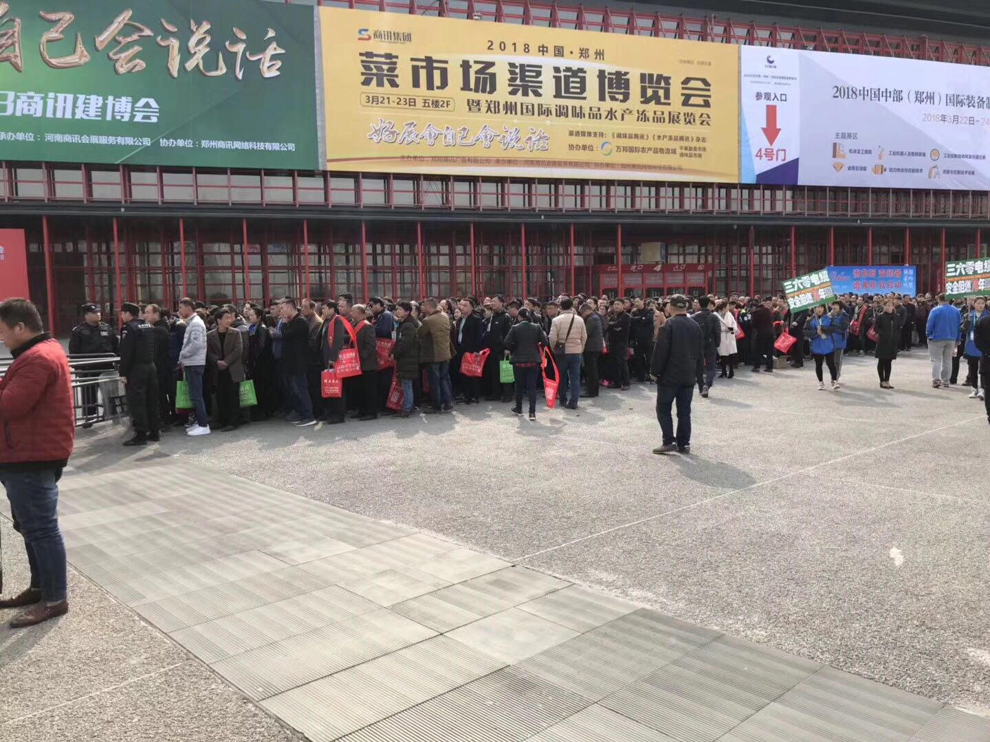 郑州展会1.jpg