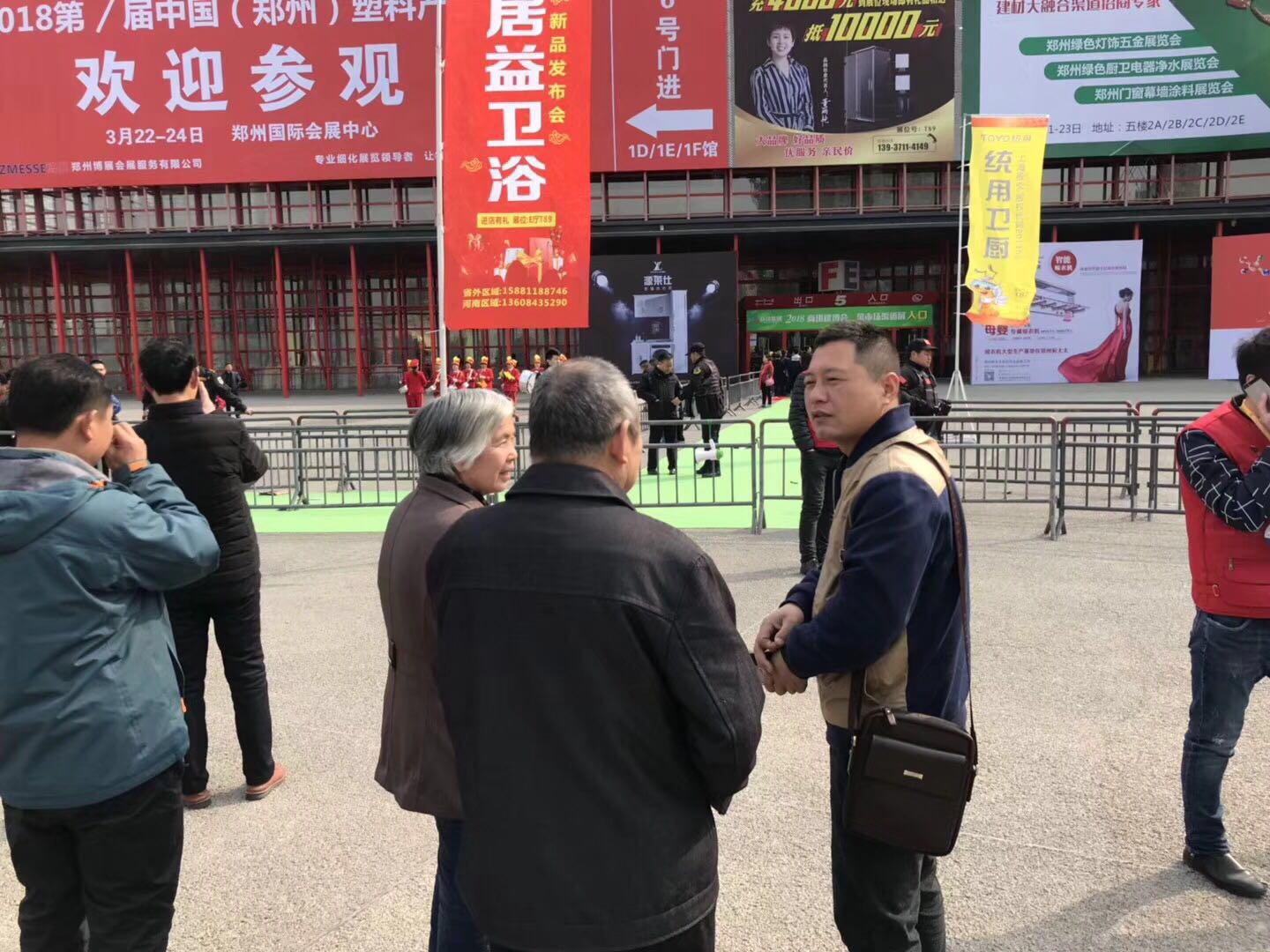 郑州展会2.jpg