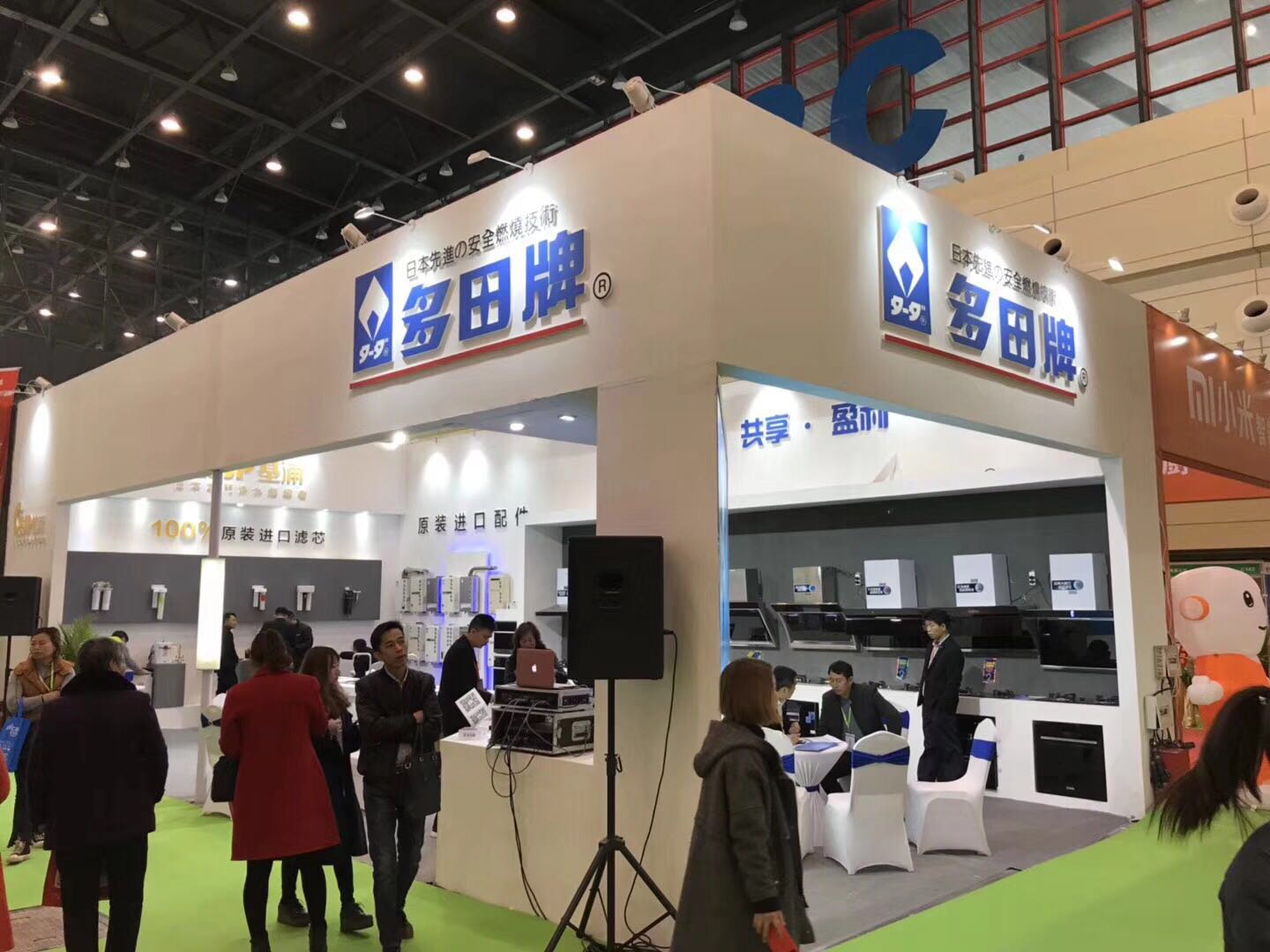 郑州展会4.jpg