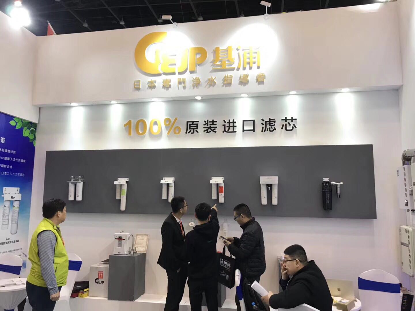 郑州展会7.jpg