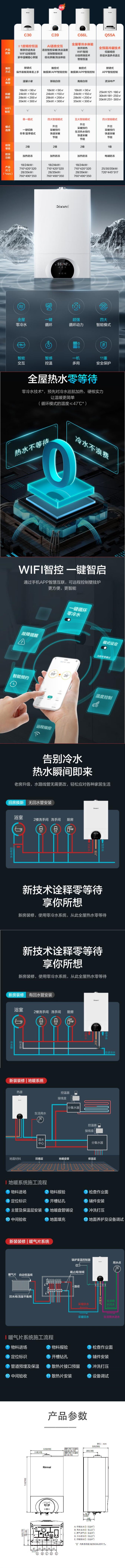 C66L-宗.jpg
