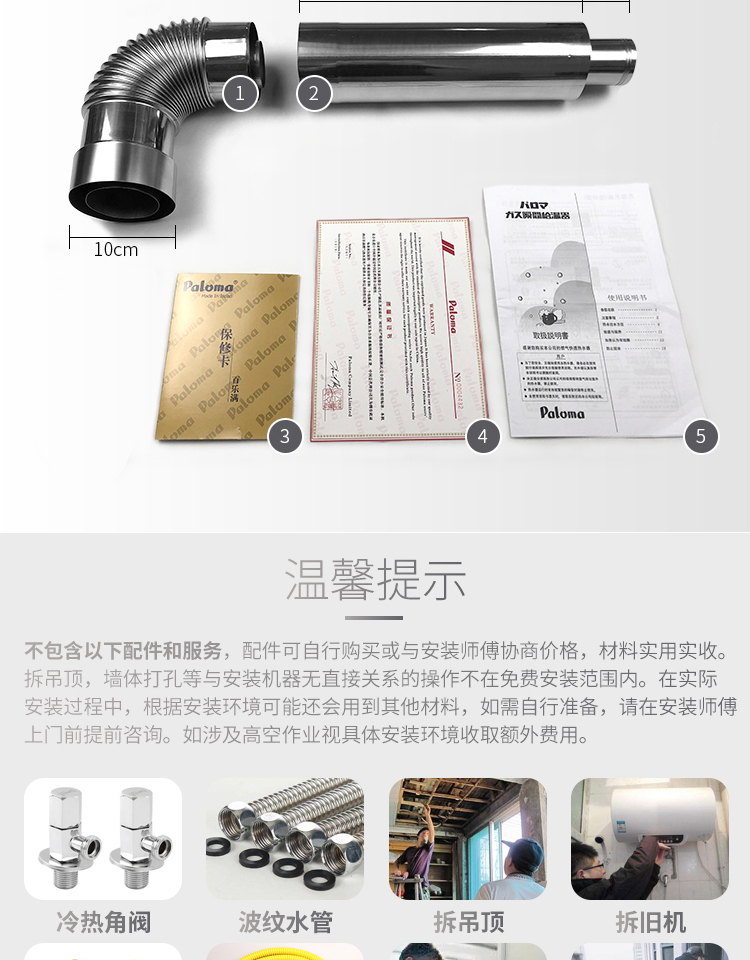 323IET-6.jpg